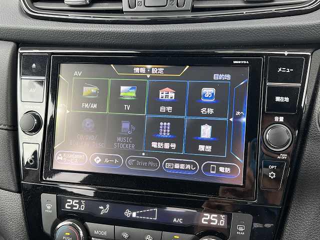 20Xi 全方位カメラ プロパイロット メーカーナビ パワーバックドア インテリジェントルームミラー LEDヘッドライト 純正9インチナビ フルセグ Bluetooth接続 18インチアルミホイール(57枚目)