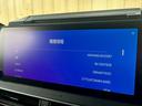 Ｚ　禁煙　デジタルインナミラー　ＨＤＭＩ接続　シートクーラー　シートヒーター　パーキングアシスト　ワイヤレス充電　シートメモリ　ブラインドスポットモニター　フルセグ　コーナーセンサー　電動リアゲート（44枚目）