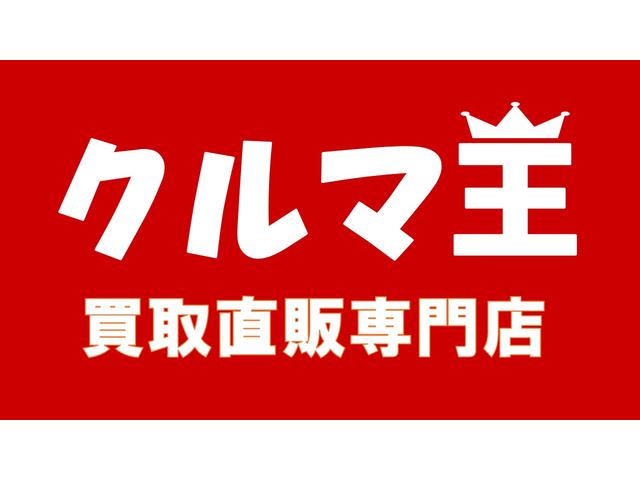 メモリアルエディション コラムAT ベンチシート 後期モデル(20枚目)