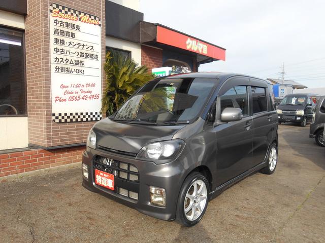 Subaru Lucra Custom Rs 10 Brown 16 Km Details Japanese Used Cars Goo Net Exchange