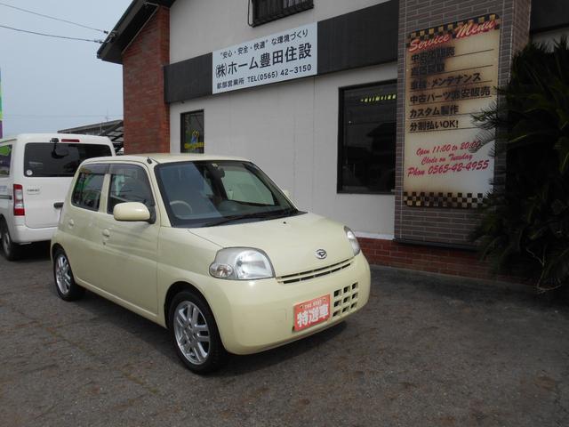 エッセ Ｌ　１５インチアルミホイール　タイミングチェーン　車検２年（17枚目）