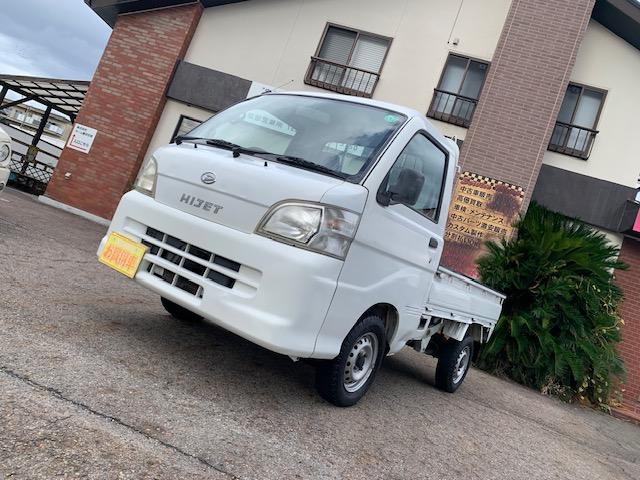 ハイゼットトラック エアコン・パワステ スペシャル オートマチック 車検2年 社外CDオーディオ 2スピーカー付(4枚目)