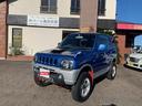 ジムニー ＦＩＳフリースタイルワールドカップリミテッド　ターボ　４ＷＤ　リフトアップ　社外アルミホイール　タイミングチェーン式　車検２年（5枚目）