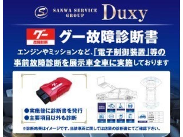 ２．５Ｓ　Ｃパッケージ　モデリスタエアロ　サンルーフ　純正ディスプレイオーディオ　ＬＥＤヘッドライト　ＥＴＣ　純正アルミホイール　セーフティセンス　シートヒーター＆クーラー　パワーシート　シートメモリ　ＡＣ１００Ｖコンセント(80枚目)