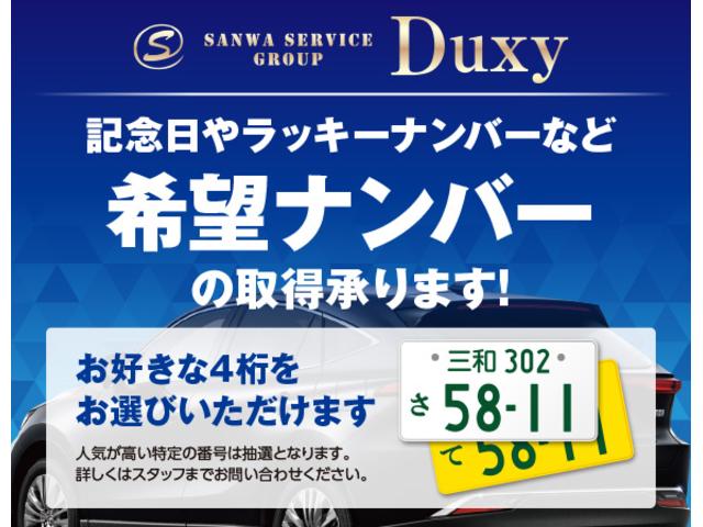 クラウンスポーツ Ｚ　ワンオーナー　モデリスタフルエアロ　パノラマルーフ　ＨＤＭＩ端子　デジタルインナーミラー　パノラミックビューモニター　ブラインドスッポットモニター　純正ドライブレコーダー　ＥＴＣ２．０　ブラウン内装（77枚目）