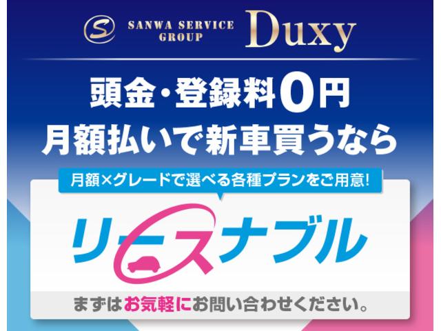 ハイラックス Ｚ　ＧＲスポーツ　純正８インチＤＡ　ハードトノカバー　パノラミックビューモニター　ＧＲサイドステップ　ＧＲドレスアップマフラー　ベッドライナー　赤キャリパー　パワーシート　ＥＴＣ　リアデフロック　トランスファー切替（77枚目）