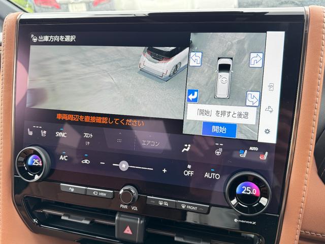 ヴェルファイアハイブリッド Ｚ　プレミア　後席モニター　ユニバーサルステップ　茶内装　デジタルインナーミラー　左右独立ムーンルーフ　パノラミックビューモニター　ブラインドスポットモニター　ドライブレコーダー　レーダー探知機　アドバンストパーク（43枚目）