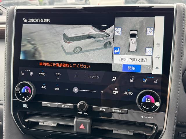 TOYOTA ALPHARD HYBRID EXECUTIVE LOUNGE