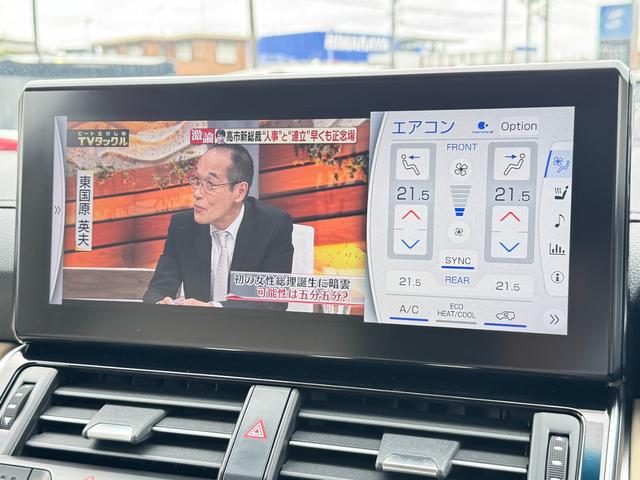 ランドクルーザー ZX モデリスタエアロ リアエンターテイメントシステム リアデフロック クールボックス マルチテレインモニター 空気圧センサー 寒冷地仕様 サンルーフ ルーフレール パノラミックビューモニター HUD(40枚目)