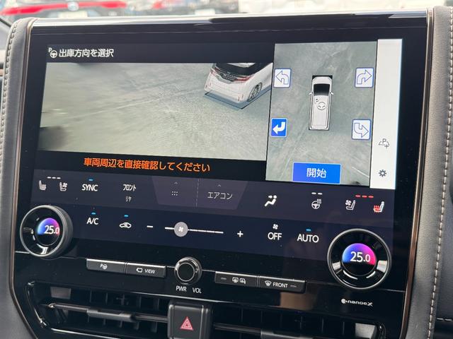アルファード Z 13.2型有機EL後席モニター 左右独立ムーンルーフ デジタルインナーミラー パノラミックビューモニター アドバンストパーク トヨタチームメイト ブラインドスポットモニター アクセサリーコンセント(44枚目)