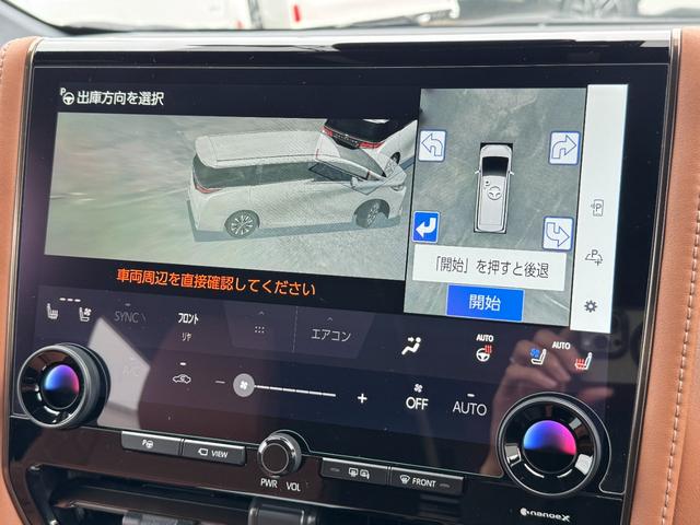 ヴェルファイアハイブリッド Z プレミア 13.2型有機EL後席モニター ユニバーサルステップ デジタルインナーミラー ヘッドアップディスプレイ 14インチディスプレイオーディオ 左右独立ムーンルーフ ドラレコ前後 ブラインドスポットモニタ(6枚目)