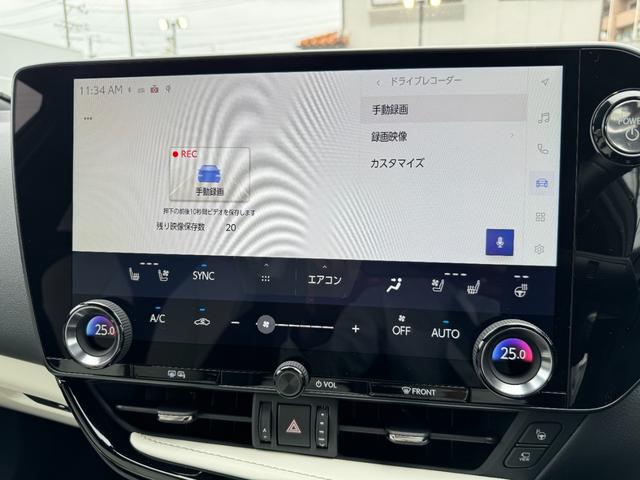 NX NX350h Fスポーツ パノラマルーフ オレンジキャリパー デジタルインナーミラー ヘッドアップディスプレイ ルーフレール パノラミックビューモニター ブラインドスポットモニター 後席シートヒーター 純正ドライブレコーダー(44枚目)