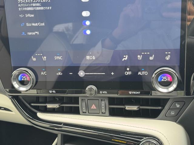 ＮＸ ＮＸ３５０ｈ　Ｆスポーツ　パノラマルーフ　オレンジキャリパー　デジタルインナーミラー　ヘッドアップディスプレイ　ルーフレール　パノラミックビューモニター　ブラインドスポットモニター　後席シートヒーター　純正ドライブレコーダー（48枚目）