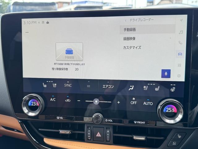 ＮＸ ＮＸ３５０ｈ　Ｆスポーツ　ＴＲＤエアロ　パノラマルーフ　オレンジキャリパー　１４インチＤＡナビ　アドバンストパーク　ヘーゼルレザーシート　パノラミックビューモニター　ブラインドスポットモニター　寒冷地　ヘッドアップディスプレイ（45枚目）