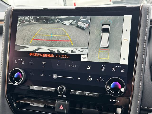 アルファードハイブリッド Ｚ　１３．２型後席モニター　デジタルインナーミラー　左右独立ムーンルーフ　パノラミックビューモニター　ブラインドスポットモニター　トヨタチームメイト　アドバンストパーク　ドライブレコーダー　フルセグＴＶ（44枚目）