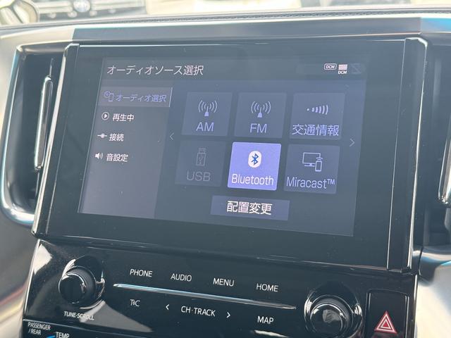 アルファード 2.5S Cパッケージ モデリスタエアロ 後席モニター サンルーフ デジタルミラー ブラインドスポットモニター 9インチディスプレイオーディオ レーダークルーズコントロール アクセサリーコンセント ベンチレーション BSM(33枚目)