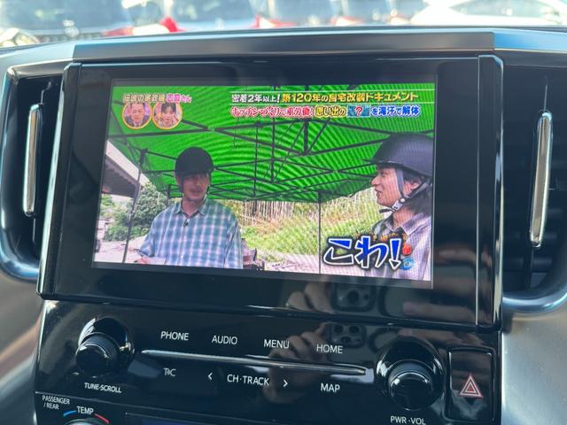 アルファード 2.5S Cパッケージ モデリスタエアロ 後席モニター サンルーフ デジタルインナーミラー 純正ディスプレイオーディオナビ フルセグTV CD/DVD ブラインドスポットモニター バックモニター スペアタイヤ シートヒーター(40枚目)