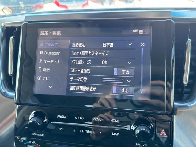 アルファード 2.5S Cパッケージ モデリスタエアロ 後席モニター サンルーフ デジタルインナーミラー 純正ディスプレイオーディオナビ フルセグTV CD/DVD ブラインドスポットモニター バックモニター スペアタイヤ シートヒーター(42枚目)