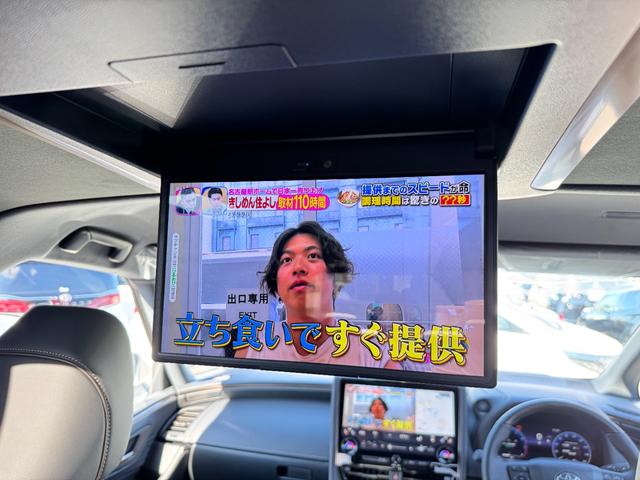 アルファード Z モデリスタエアロ 13.2型有機EL後席モニター ユニバーサルステップ デジタルインナーミラー 左右独立ムーンルーフ パノラミックビューモニター ブラインドスポットモニター ドライブレコーダー AHS(3枚目)