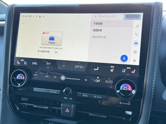 アルファード Z モデリスタエアロ 13.2型有機EL後席モニター ユニバーサルステップ デジタルインナーミラー 左右独立ムーンルーフ パノラミックビューモニター ブラインドスポットモニター ドライブレコーダー AHS(44枚目)