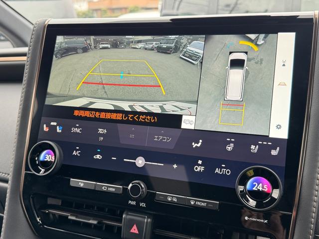 アルファードハイブリッド Ｚ　１３．２型後席モニター　左右独立ムーンルーフ　デジタルインナーミラー　スペアタイヤ　パノラミックビューモニター　アドバンストパーク　ヘッドアップディスプレイ　ブラインドスポットモニター　ＡＣ１００Ｖ（46枚目）