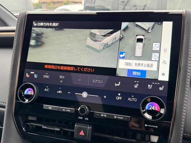 アルファードハイブリッド Ｚ　１３．２型後席モニター　左右独立ムーンルーフ　デジタルインナーミラー　スペアタイヤ　パノラミックビューモニター　アドバンストパーク　ヘッドアップディスプレイ　ブラインドスポットモニター　ＡＣ１００Ｖ（48枚目）