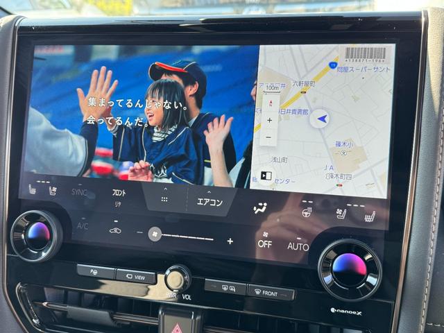 ヴェルファイアハイブリッド Ｚ　プレミア　１３．２型後席モニター　ユニバーサルステップ　左右独立ムーンルーフ　パノラミックビューモニター　トヨタチームメイト　アドバンストパーク　ブラインドスポットモニター　１４インチナビ　　８ｃｈスピーカー（42枚目）