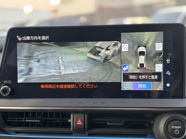 プリウス Ｚ　デジタルミラー　黒内装　１２．３インチディスプレイオーディオ　パノラミックビューモニタ　アドバンストパーク　ワイヤレス充電　ベンチレーション　シートヒーター　ステアリングヒーター　パワーバックドア（47枚目）