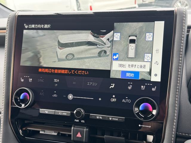 アルファードハイブリッド Z 13.2型後席モニター デジタルインナーミラー 左右独立ムーンルーフ パノラミックビューモニター ブラインドスポットモニター トヨタチームメイト アドバンストパーク ドライブレコーダー フルセグTV(45枚目)