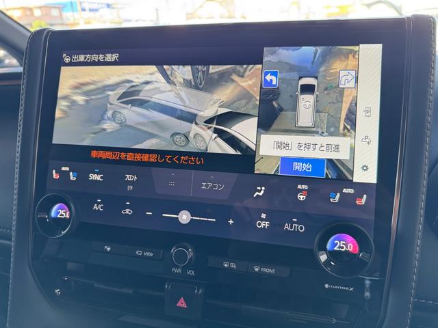 アルファードハイブリッド Z モデリスタエアロ 13.2型有機EL後席モニター シグネチャーイルミ トヨタチームメイト デジタルインナーミラー アドバンストパーク パノラミックビューモニター ワイヤレス充電 HUD BSM ETC(43枚目)