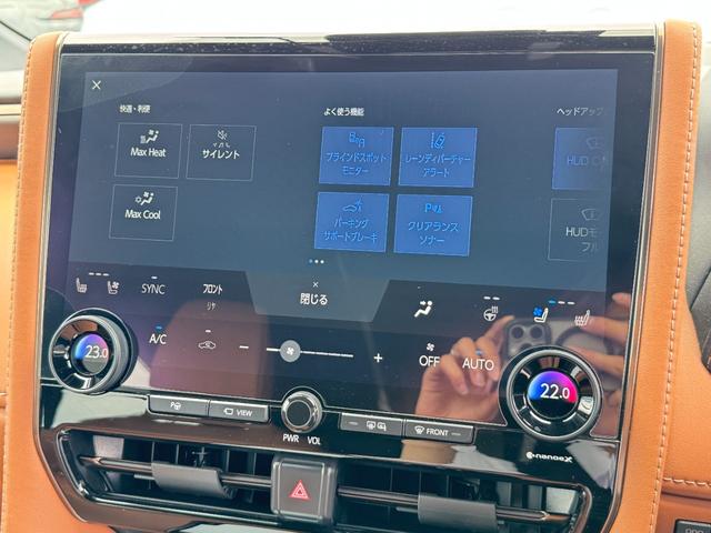 ヴェルファイアハイブリッド Z プレミア 13.2型有機EL後席モニター ユニバーサルステップ 左右独立ムーンルーフ トヨタチームメイト アドバンストパーク パノラミックビューモニター ブラインドスポットモニター デジタルインナーミラー(37枚目)