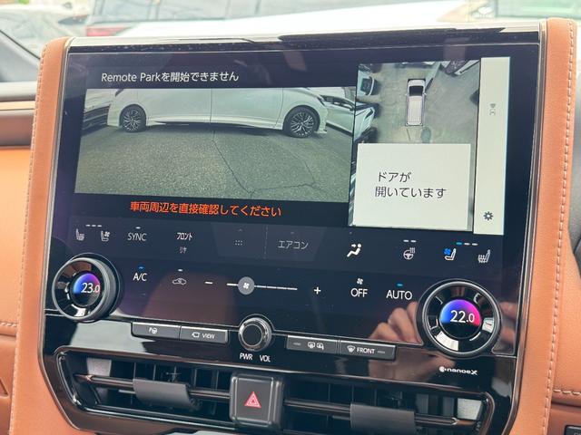 ヴェルファイアハイブリッド Ｚ　プレミア　１３．２型有機ＥＬ後席モニター　ユニバーサルステップ　左右独立ムーンルーフ　トヨタチームメイト　アドバンストパーク　パノラミックビューモニター　ブラインドスポットモニター　デジタルインナーミラー（36枚目）