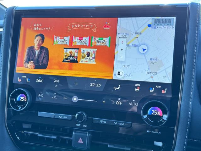 アルファード Ｚ　モデリスタエアロ　１３．２型有機ＥＬ後席モニター　ユニバーサルステップ　デジタルインナーミラー　左右独立ムーンルーフ　パノラミックビューモニター　ブラインドスポットモニター　ドライブレコーダー　ＡＨＳ（42枚目）