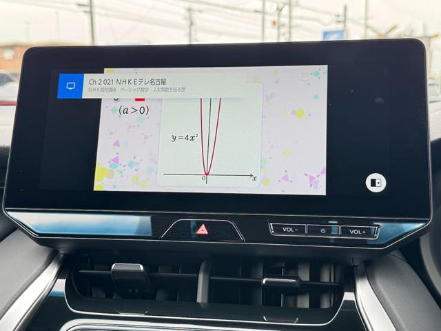 ハリアーハイブリッド Ｚ　レザーパッケージ・ナイトシェード　調光パノラマルーフ　デジタルインナーミラー　アクセサリーコンセント　純正１２．３インチディスプレイオーディオ　ブラインドスポットモニター　パノラミックビュー　ヘッドアップディスプレイ　ＪＢＬサウンド（38枚目）