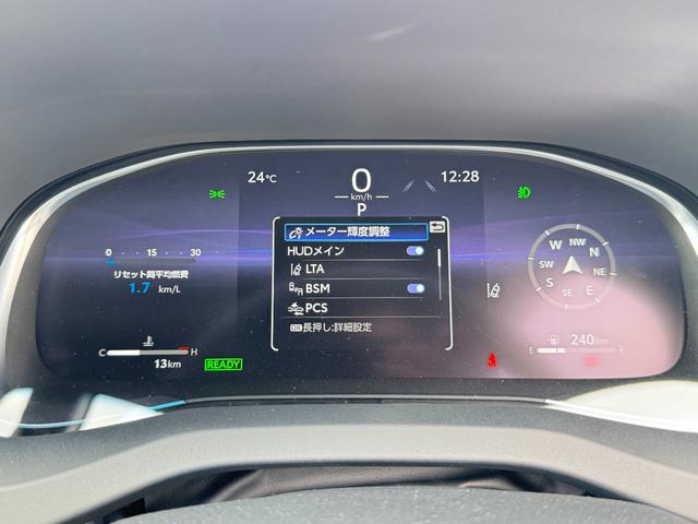 ハリアーハイブリッド Ｚ　レザーパッケージ　ＪＢＬサウンドシステム　ＨＵＤ　デジタルインナーミラー　１２．３インチディスプレイオーディオプラス　ブラインドスポットモニター　パノラミックビューモニター　レザーシート　ヘッドアップディスプレイ（48枚目）