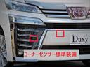 標準装備でコーナーセンサー付き☆狭い道でより安心して走行可能☆