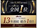 ローン実績、１１，１６２社中、６年連続日本全国１位★！愛知県では１３年連続１位！弊社オリジナルのお支払いプランをご提案いたします！！お客様一人一人にプランを作成しますので、ご要望をお聞かせください！！