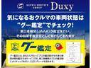 Ｚ　（５名）モデリスタエアロ　寒冷地仕様　デジタルインナーミラーパノラマルーフ　パノラミックビューモニター　トヨタチームメイト　純正ディスプレイオーディオ　　ＬＥＤヘッドライト　１００Ｖ電源　スペアタイア（68枚目）