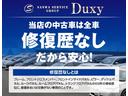 Ｚ　（５名）モデリスタエアロ　寒冷地仕様　デジタルインナーミラーパノラマルーフ　パノラミックビューモニター　トヨタチームメイト　純正ディスプレイオーディオ　　ＬＥＤヘッドライト　１００Ｖ電源　スペアタイア（72枚目）