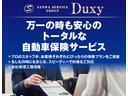 ２．５Ｓ　Ｃパッケージ　モデリスタエアロ　サンルーフ　社外１１インチナビ　社外後席モニター　３眼ヘッドライト　デジタルインナーミラー　ブラインドスッポットモニター　両側パワースライド　純正１７インチ　シートベンチレーション（73枚目）