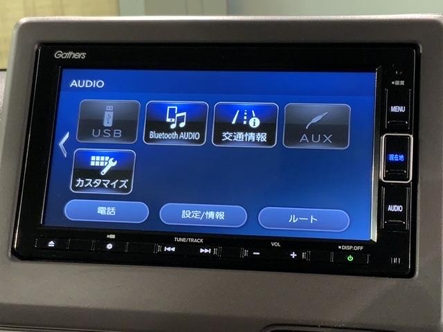 Ｇ・Ｌターボホンダセンシング　１年保証／純正ナビＶＸＭ－２０４ＶＦＩ／ＣＤ／ＤＶＤ／Ｂｌｕｅｔｏｏｔｈ／録音機能／フルセグ／シ－トヒタ－／クルコン／両側電動スライド／音楽機器接続／ＬＥＤヘッドライト／ＭＴモ－ド／第三者機関評価書付(41枚目)