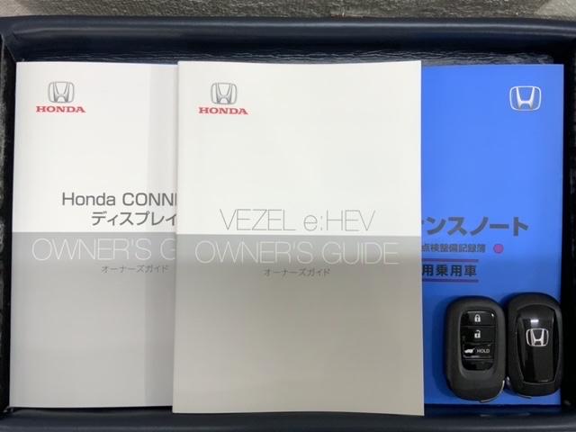 ヴェゼル ｅ：ＨＥＶ　Ｚ　Ｈ　ＳＥＮＳＩＮＧ　最長５年保証　ワンオ－ナ－　純正ナビ　ＴＶ　ＲカメラＢＴオ－ディオ　ドラレコ　ＥＴＣ　ＬＥＤライト　ＶＳＡ　シ－トヒ－タ－　クルコン　アルミ　スマ－トキ－　盗難防止装置　整備記録簿（16枚目）