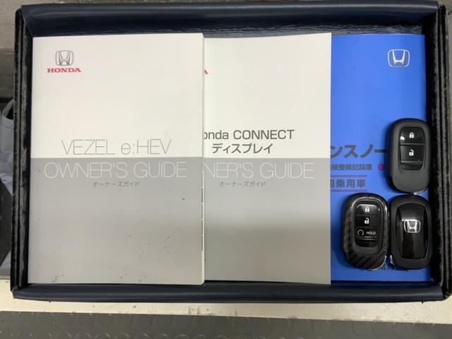 ヴェゼル ｅ：ＨＥＶ　Ｘ　Ｈ　ＳＥＮＳＩＮＧ　最長５年保証　ワンオ－ナ－　純正ナビ　ＴＶ　Ｒカメラ　ＢＴオ－ディオ　ＥＴＣ　ＬＥＤライト　ＶＳＡ　クルコン　スマ－トキ－　盗難防止装置　整備記録簿　スペアキ－　Ｗエアバッグ（16枚目）