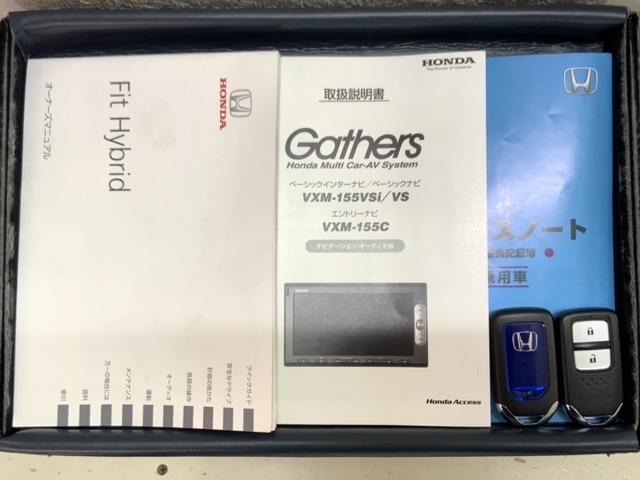 フィットハイブリッド Fパッケージ 1年保証 ワンオ-ナ- ナビVXM-155VSi TV Rカメラ BTオ-ディオ DVD ドラレコ LEDライト VSA アルミ スマ-トキ- 盗難防止装置 整備記録簿 AAC スペアキ-(16枚目)