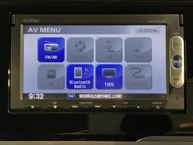 フィットハイブリッド Fパッケージ 1年保証 ワンオ-ナ- ナビVXM-155VSi TV Rカメラ BTオ-ディオ DVD ドラレコ LEDライト VSA アルミ スマ-トキ- 盗難防止装置 整備記録簿 AAC スペアキ-(41枚目)