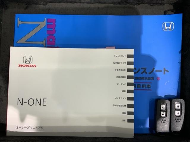 N-ONE プレミアム ツアラー H SENSING 最長5年保証 ワンオ-ナ- ナビLXU-247NBi TV Rカメラ CD録音 BTオ-ディオ DVD シ-トヒ-タ- ETC LEDライト VSA クルコン アルミ スマ-トキ-(16枚目)