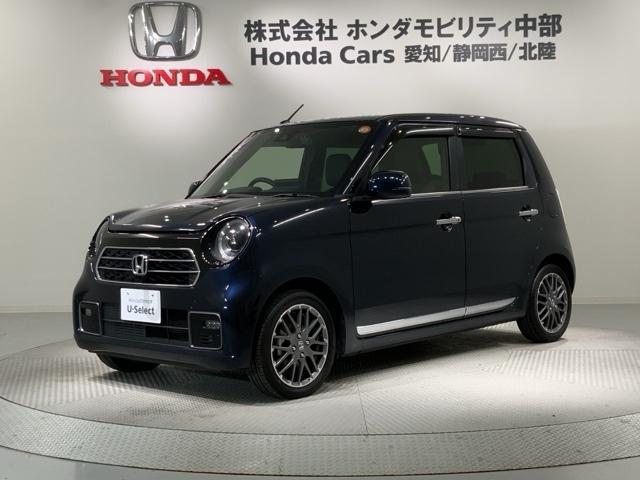 N-ONE プレミアム ツアラー H SENSING 最長5年保証 ワンオ-ナ- ナビLXU-247NBi TV Rカメラ CD録音 BTオ-ディオ DVD シ-トヒ-タ- ETC LEDライト VSA クルコン アルミ スマ-トキ-(46枚目)