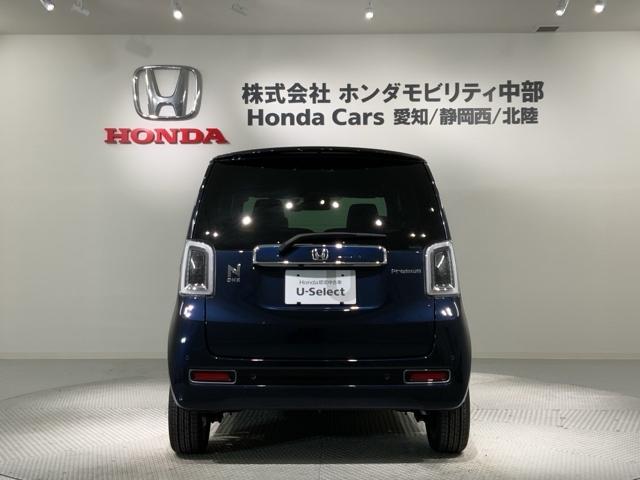 N-ONE プレミアム ツアラー H SENSING 最長5年保証 ワンオ-ナ- ナビLXU-247NBi TV Rカメラ CD録音 BTオ-ディオ DVD シ-トヒ-タ- ETC LEDライト VSA クルコン アルミ スマ-トキ-(49枚目)