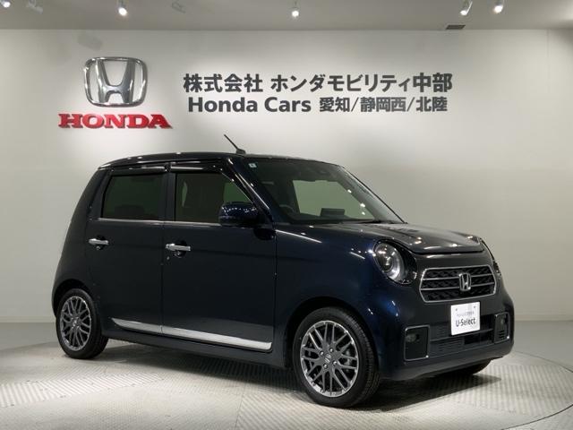 N-ONE プレミアム ツアラー H SENSING 最長5年保証 ワンオ-ナ- ナビLXU-247NBi TV Rカメラ CD録音 BTオ-ディオ DVD シ-トヒ-タ- ETC LEDライト VSA クルコン アルミ スマ-トキ-(52枚目)