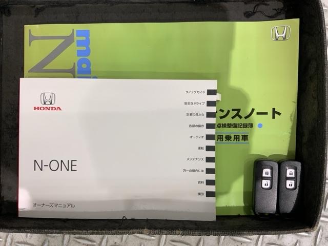 N-ONE G・Aパッケージ あんしんPKG 1年保証 ワンオ-ナ- ナビ TV BTオ-ディオ DVD ETC HID VSA アルミ スマ-トキ- 盗難防止装置 整備記録簿 AAC スペアキ- ドアバイザ- ベンチシ-ト(16枚目)